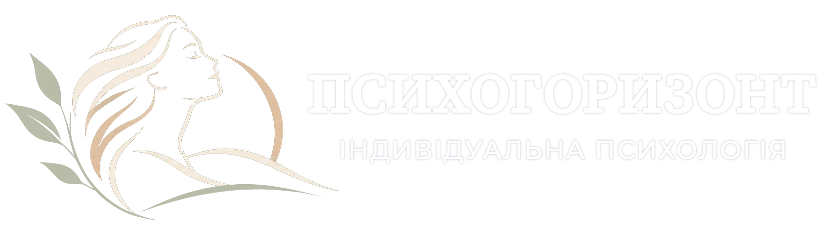 Psyhology